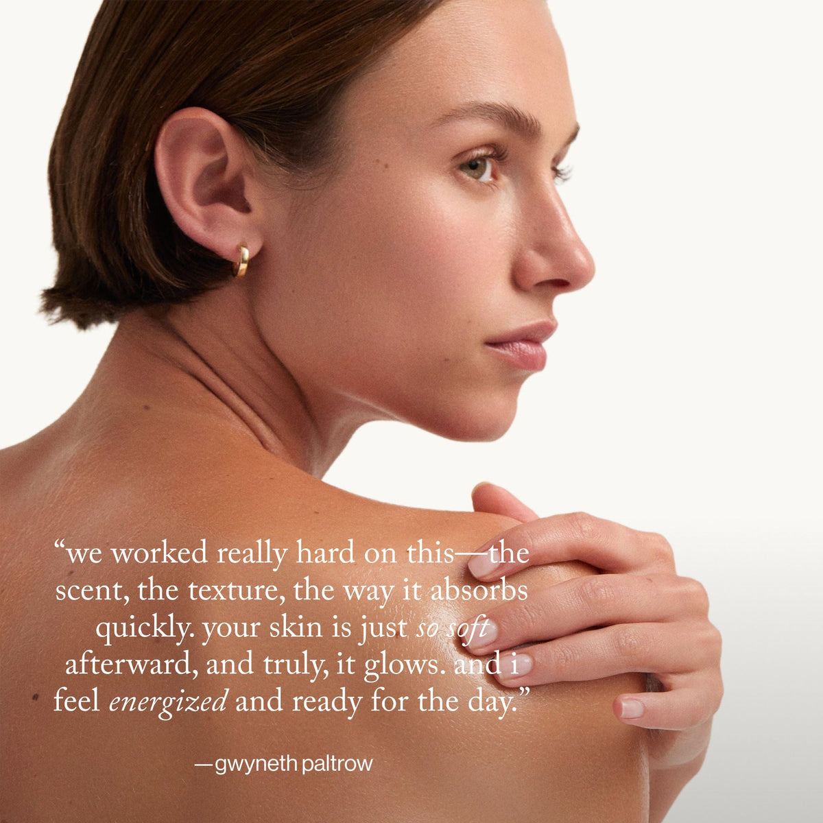 Afterglow Body Oil